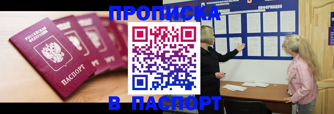 регистрация для дет. сада в Мелеузе