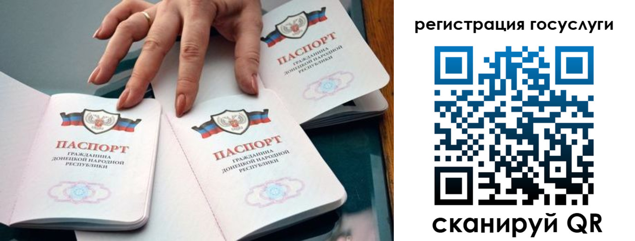 прописка для кредита в Мелеузе